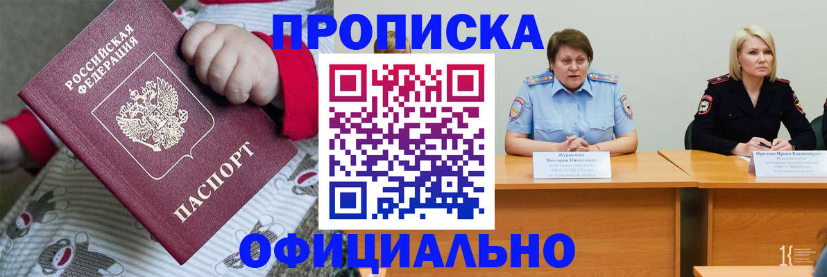 форма 3 в Советске