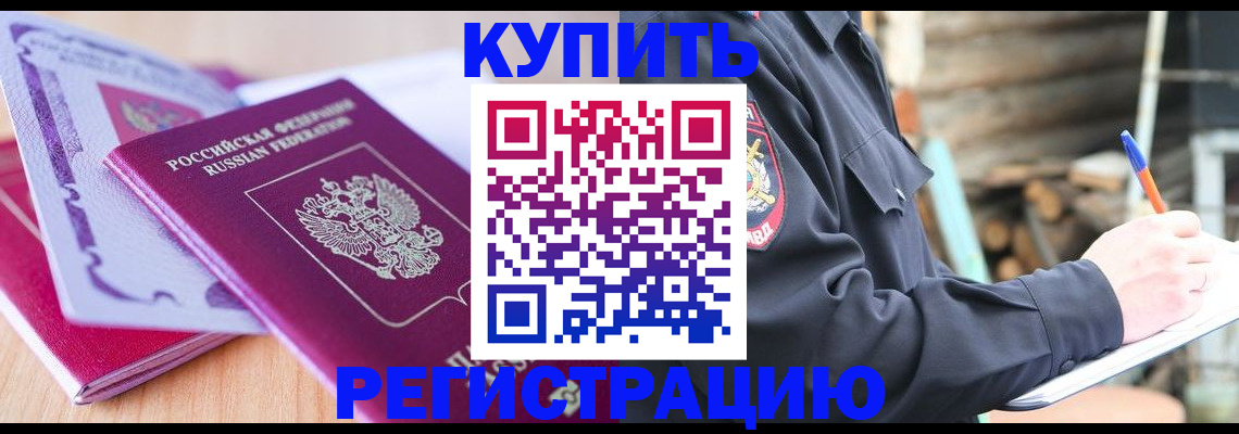 пропишу в квартире в Советске