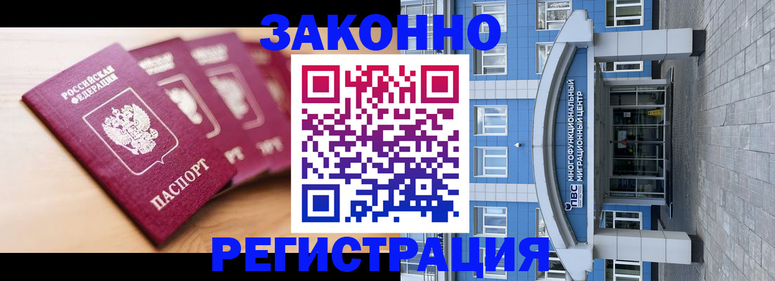 регистрация для школы в Советске